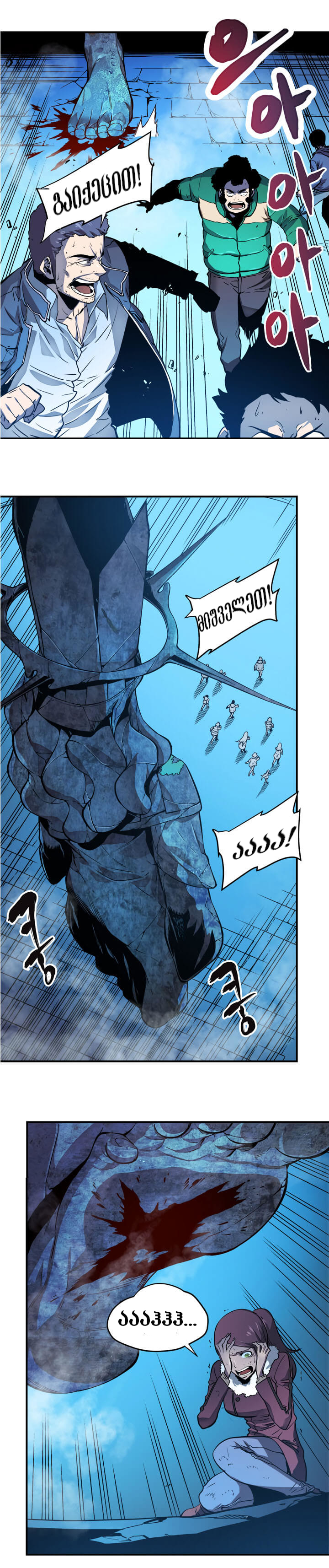 Page (3)